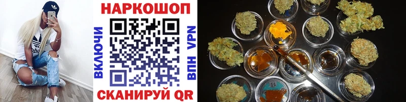 Названия наркотиков Армянск Кокаин  ГАШ  MDMA  Бошки Шишки  Галлюциногенные грибы 