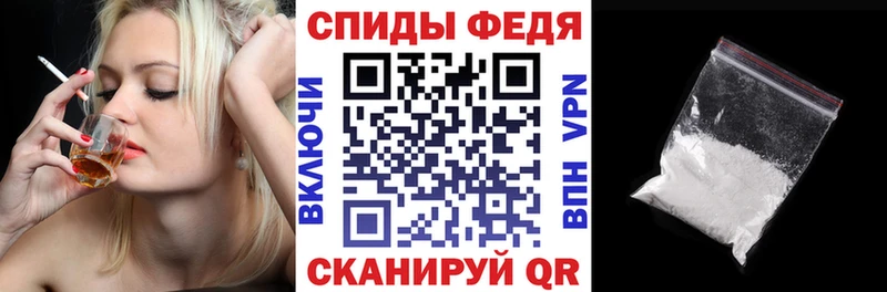 АМФ VHQ  дарнет шоп  Армянск 