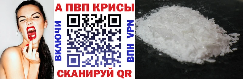 blacksprut онион  Армянск  А ПВП Соль 