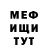 Кодеиновый сироп Lean Purple Drank Smike Rider