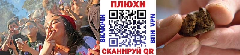 mega вход  купить закладку  Армянск  Гашиш Premium 