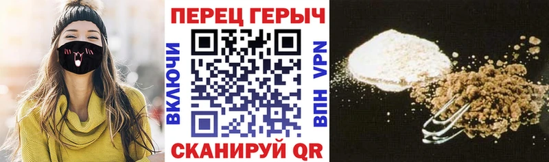 ГЕРОИН хмурый  OMG зеркало  Армянск 