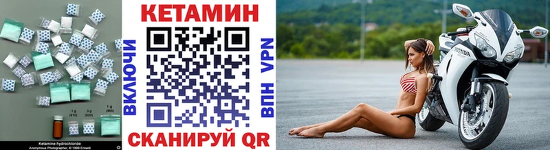 Кетамин ketamine Армянск