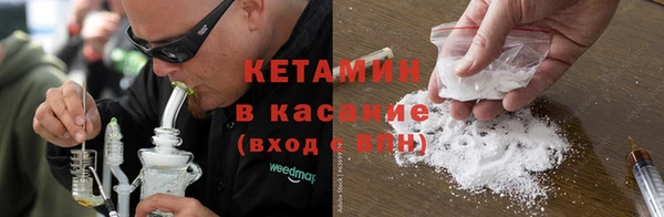 прущий лед Армянск