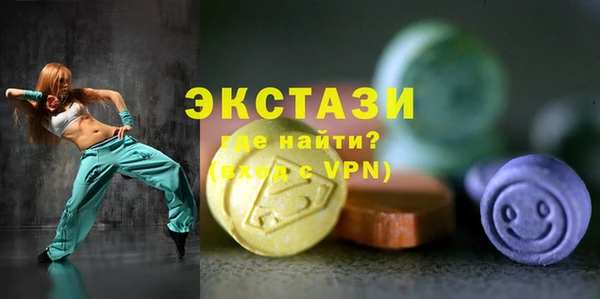 PSILOCYBIN Аркадак