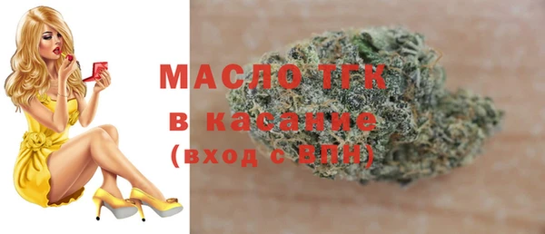 прущий лед Армянск