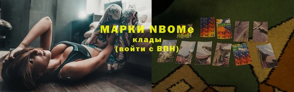 таблы Арсеньев
