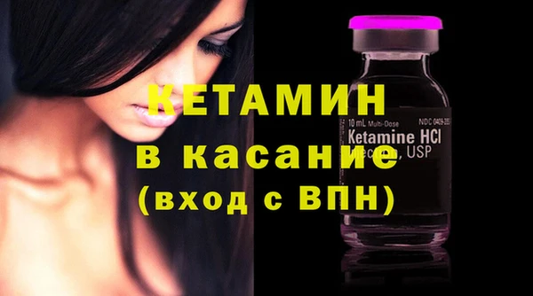 таблы Арсеньев