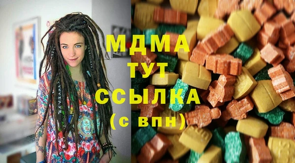 таблы Арсеньев