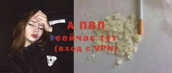 таблы Арсеньев