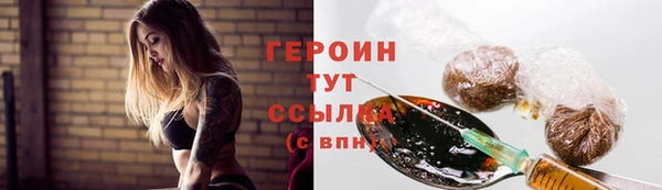 прущий лед Армянск