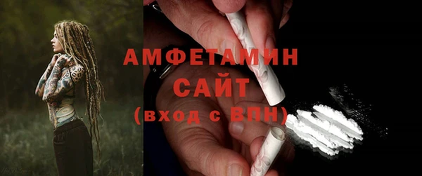 PSILOCYBIN Аркадак