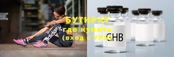 таблы Арсеньев