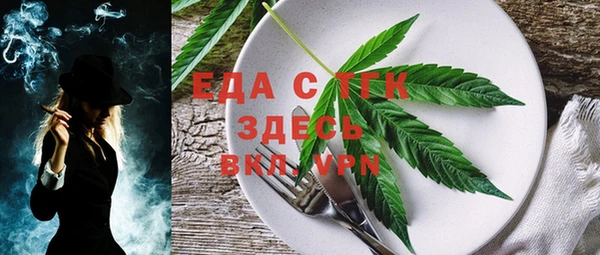 таблы Арсеньев