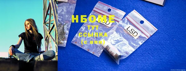 прущий лед Армянск