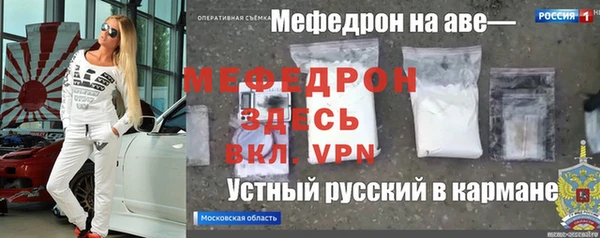 таблы Арсеньев