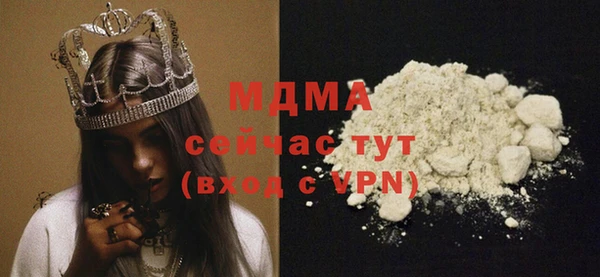 таблы Арсеньев