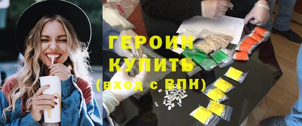 прущий лед Армянск