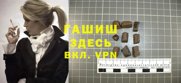 PSILOCYBIN Аркадак