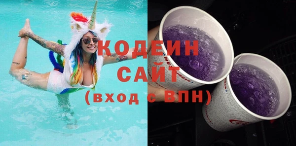 прущий лед Армянск