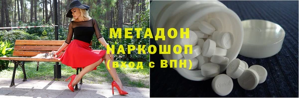 прущий лед Армянск