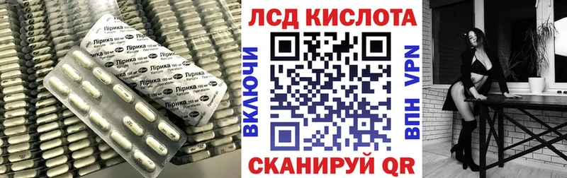 купить наркотики сайты  Армянск  Лсд 25 экстази кислота 