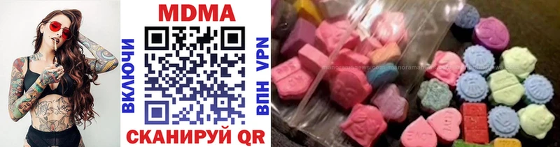 MDMA crystal  Армянск 