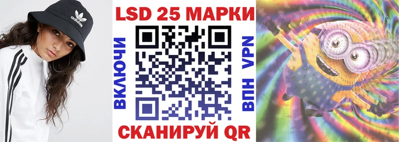 Наркотические марки 1,5мг  Армянск 