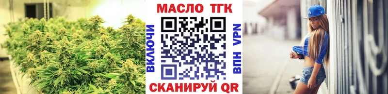 что такое наркотик Армянск mega ссылка Дистиллят ТГК концентрат